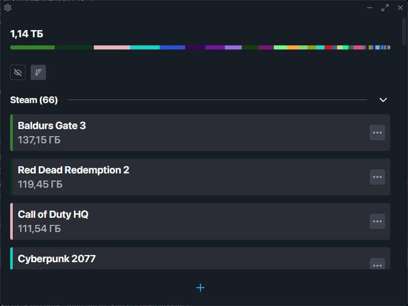 Game Size Tracker